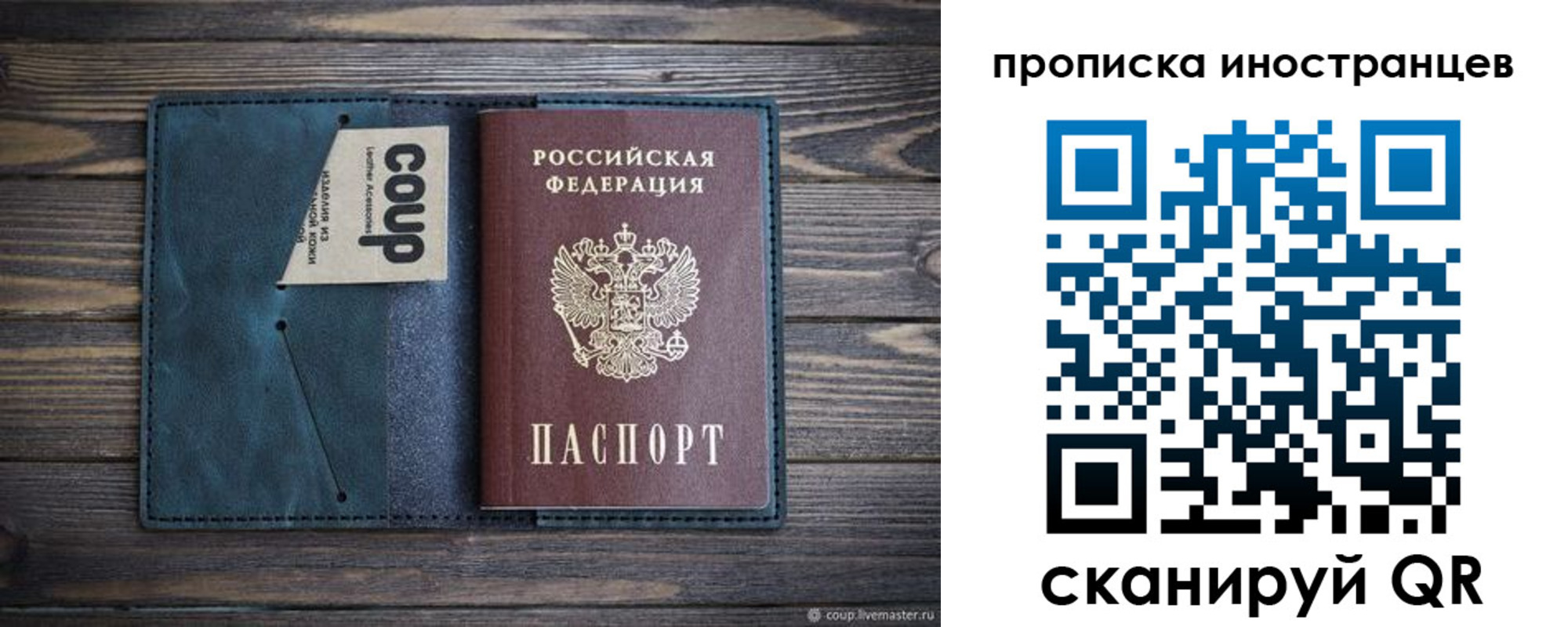 найти адрес прописки в Юрьев-Польском