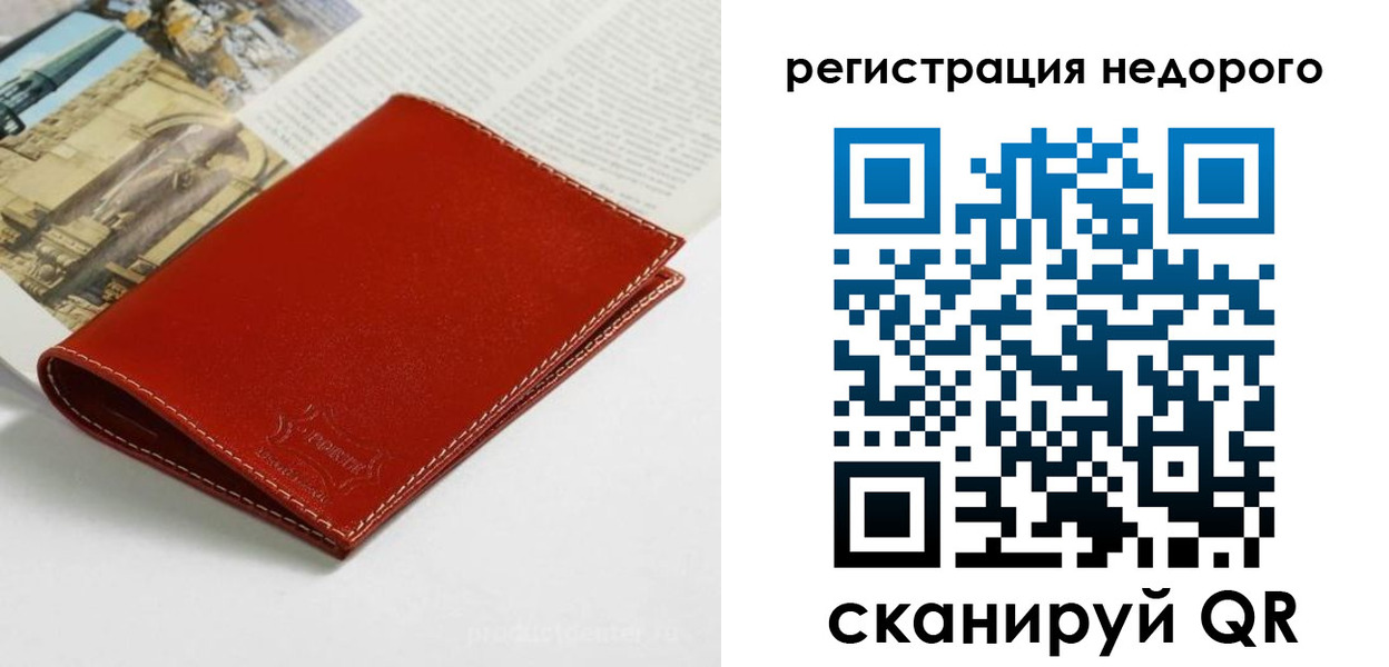 прописка регистрация в Юрьев-Польском