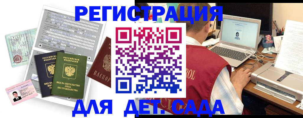 прописка для кредита в Юрьев-Польском
