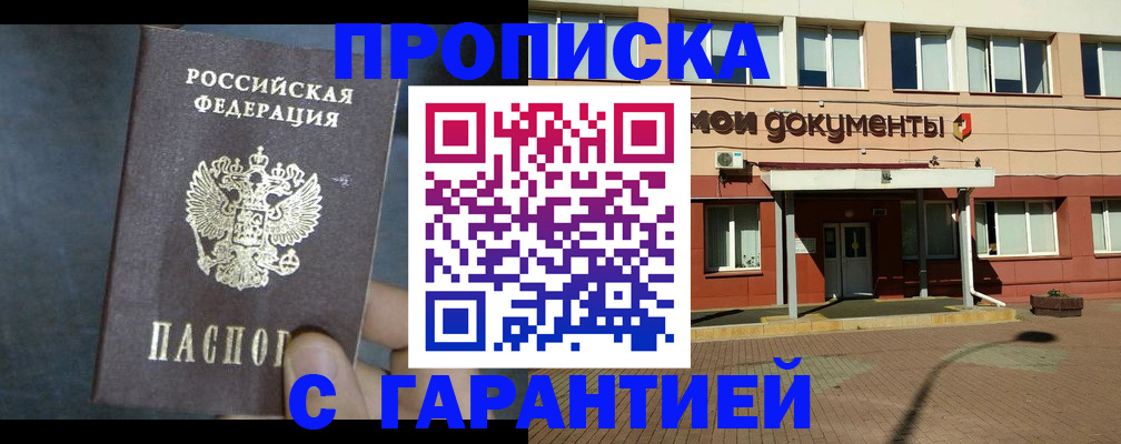 пропишу в квартире в Юрьев-Польском