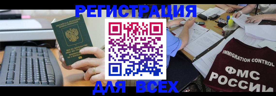 временная регистрация законно в Юрьев-Польском