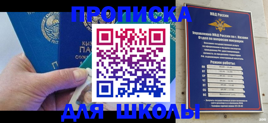 прописка штамп в Юрьев-Польском