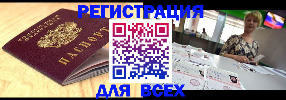 временная регистрация законно в Юрьев-Польском