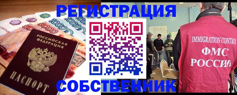 пропишу в квартире в Юрьев-Польском